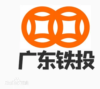 Guangdong Railway Investment logo