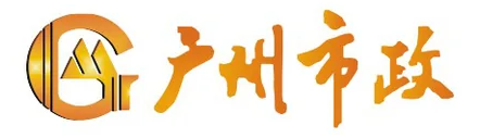 Guangzhou Municipal Engineering logo