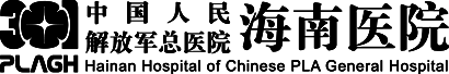 Hainan Hospital of PLA General Hospital logo