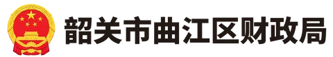 Qujiang District Finance Bureau logo